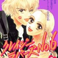  ����� Crazy Lovers No.6 <small>Story & Art</small> 